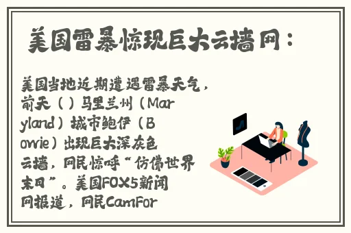 香蕉在线观看免费高清